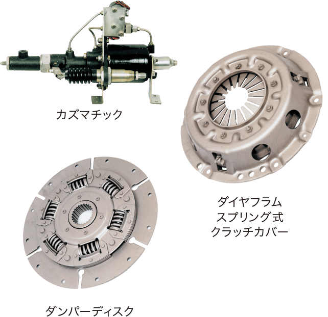 カズマチック ダイヤフラムスプリング式クラッチカバー ダンパーディスク