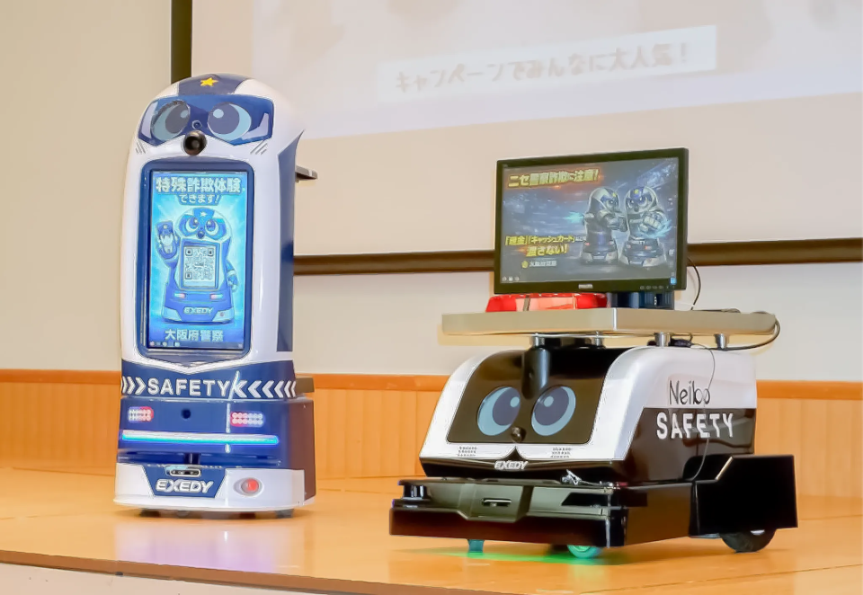 スマートロボットサービス「Neibo（ネイボ）」